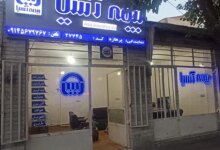 لیست نمایندگی های بیمه آسیا در تبریز + آدرس و تلفن