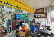 لیست نمایندگی های بیمه آسیا در تربت جام + آدرس و تلفن