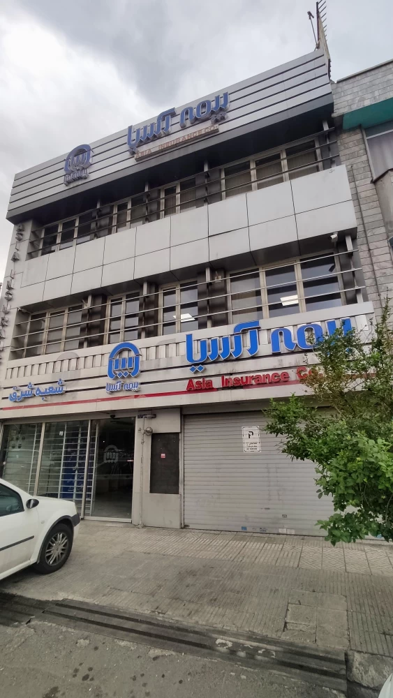لیست نمایندگی های بیمه آسیا در دماوند تهران + آدرس و تلفن لیست نمایندگی های بیمه آسیا در دماوند تهران + آدرس و تلفن