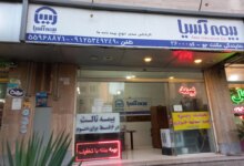 لیست نمایندگی های بیمه آسیا در ری + آدرس و تلفن