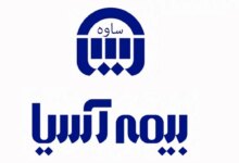 لیست نمایندگی های بیمه آسیا در ساوه + آدرس و تلفن