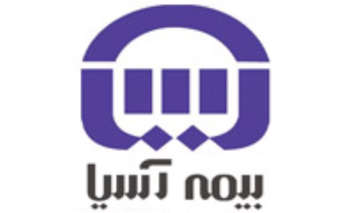 لیست نمایندگی های بیمه آسیا در سبزوار + آدرس و تلفن