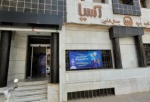لیست نمایندگی های بیمه آسیا در سمنان + آدرس و تلفن