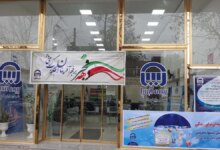 لیست نمایندگی های بیمه آسیا در شهرستان اهر استان آذربایجان شرقی + آدرس و تلفن