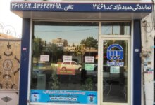 لیست نمایندگی های بیمه آسیا در قرچک تهران + آدرس و تلفن
