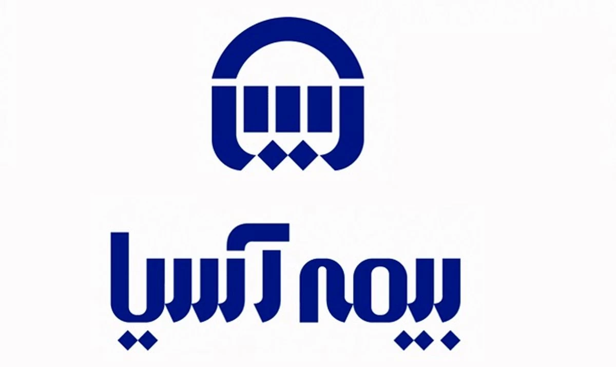 لیست نمایندگی های بیمه آسیا در کاشان + آدرس و تلفن لیست نمایندگی های بیمه آسیا در کاشان + آدرس و تلفن