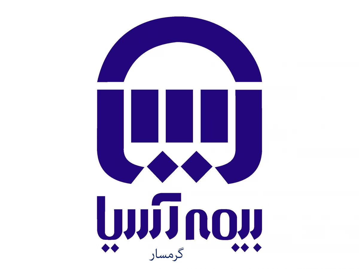 لیست نمایندگی های بیمه آسیا در گرمسار + آدرس و تلفن لیست نمایندگی های بیمه آسیا در گرمسار + آدرس و تلفن