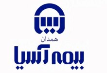 لیست نمایندگی‌های بیمه آسیا در همدان + آدرس و تلفن