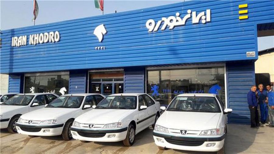 لیست و آدرس نمایندگی های ایران خودرو اصفهان لیست و آدرس نمایندگی های ایران خودرو اصفهان