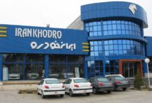 لیست و آدرس نمایندگی های ایران خودرو در استان هرمزگان