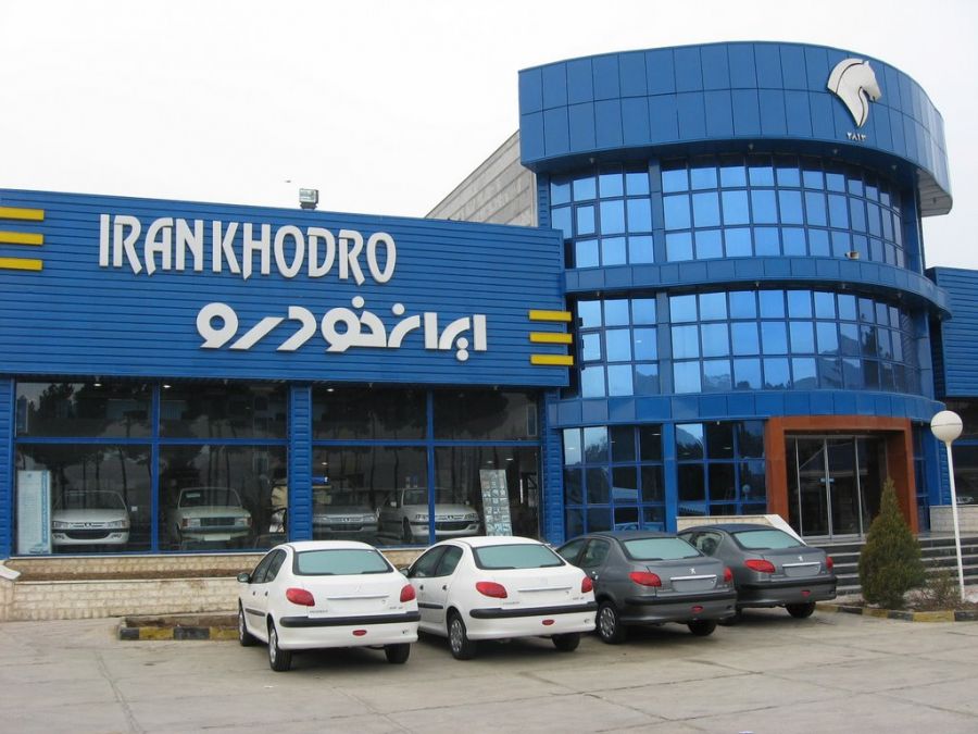 لیست و آدرس نمایندگی های ایران خودرو در استان هرمزگان لیست و آدرس نمایندگی های ایران خودرو در استان هرمزگان