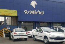 لیست و آدرس نمایندگی های ایران خودرو در شهر زاهدان و حومه