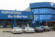 لیست و آدرس نمایندگی های ایران خودرو در شهر کرمان و حومه