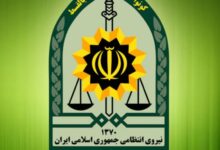 لیست و آدرس کلانتری ها و پاسگاه های تهران