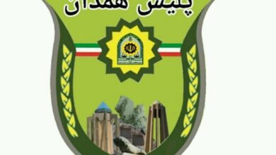 لیست و آدرس کلانتری ها و پاسگاه های همدان