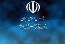 لیست وزارت آموزش و پرورش خرم‌آباد + آدرس و تلفن