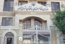 لیست وزارت آموزش و پرورش کرج + آدرس و تلفن