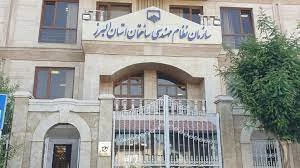 لیست وزارت آموزش و پرورش کرج + آدرس و تلفن لیست وزارت آموزش و پرورش کرج + آدرس و تلفن
