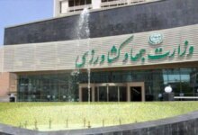 لیست وزارت جهاد کشاورزی در تبریز + آدرس و تلفن