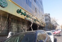 لیست وزارت جهاد کشاورزی در تهران + آدرس و تلفن