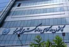 لیست وکلای کرج + آدرس و تلفن