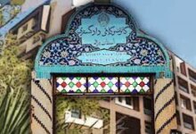 لیست وکلای یزد + آدرس و تلفن