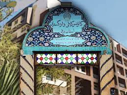 لیست وکلای یزد + آدرس و تلفن