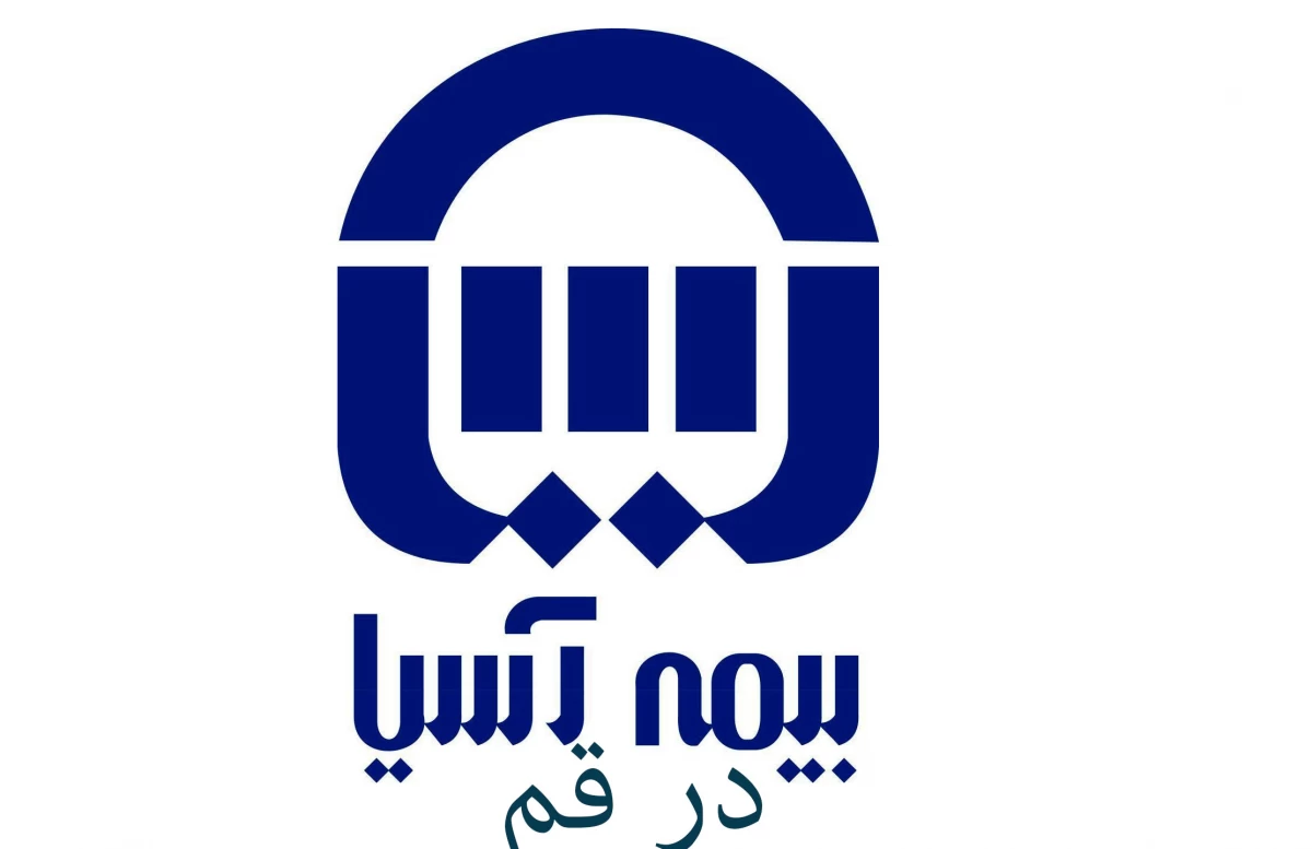 مراکز طرف قرارداد بیمه آسیا در قم