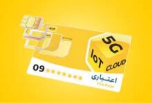 معرفی ترفند ها و کدهای دستوری سیم کارت اعتباری ایرانسل
