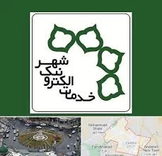 معرفی دفاتر خدمات الکترونیک شهر و شرح وظایف آن معرفی دفاتر خدمات الکترونیک شهر و شرح وظایف آن