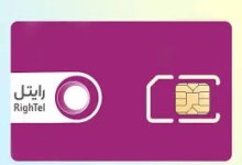 معرفی کد دستوری اعلام وضعیت سیم کارت رایتل