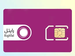 معرفی کد دستوری اعلام وضعیت سیم کارت رایتل معرفی کد دستوری اعلام وضعیت سیم کارت رایتل