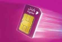 معرفی کد دستوری شارژ رایتل