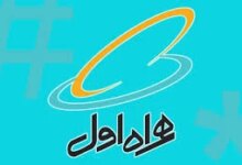 معرفی کد دستوری نیکوکاری همراه اول