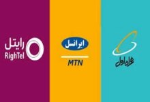 مقایسه بسته های نامحدود رایتل، همراه اول و ایرانسل