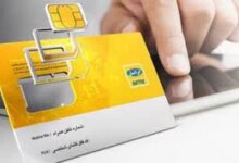 نحوه شارژ ایرانسل دائمی آنلاین