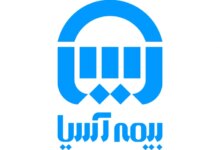 نمایندگی های بیمه آسیا در ماکو آذربایجان غربی + آدرس و تلفن