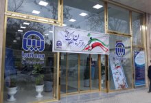 نمایندگی های بیمه آسیا در مسجدسلیمان + آدرس و تلفن