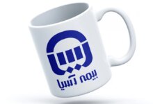 نمایندگی های بیمه آسیا در گلپایگان + آدرس و تلفن