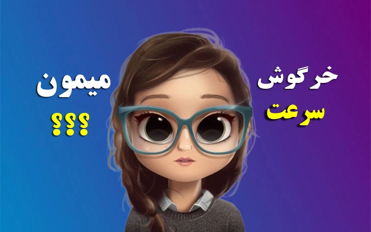 هر حیوان نماد کجا و چیست ؟ هر حیوان نماد کجا و چیست ؟