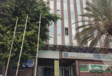 وزارت بهداشت درمان و آموزش پزشکی در بندرعباس + آدرس و تلفن