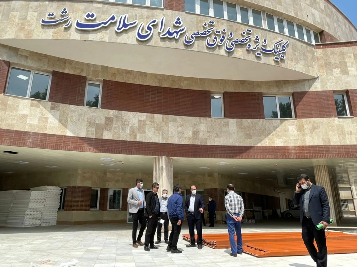 وزارت بهداشت درمان و آموزش پزشکی در رشت + آدرس و تلفن وزارت بهداشت درمان و آموزش پزشکی در رشت + آدرس و تلفن