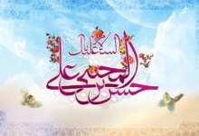 ولادت امام حسن مجتبی (ع) در تقویم ۱۴۰۳ چند شنبه و چه روزی است ؟