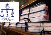 پزشکی قانونی در بجنورد + آدرس و تلفن