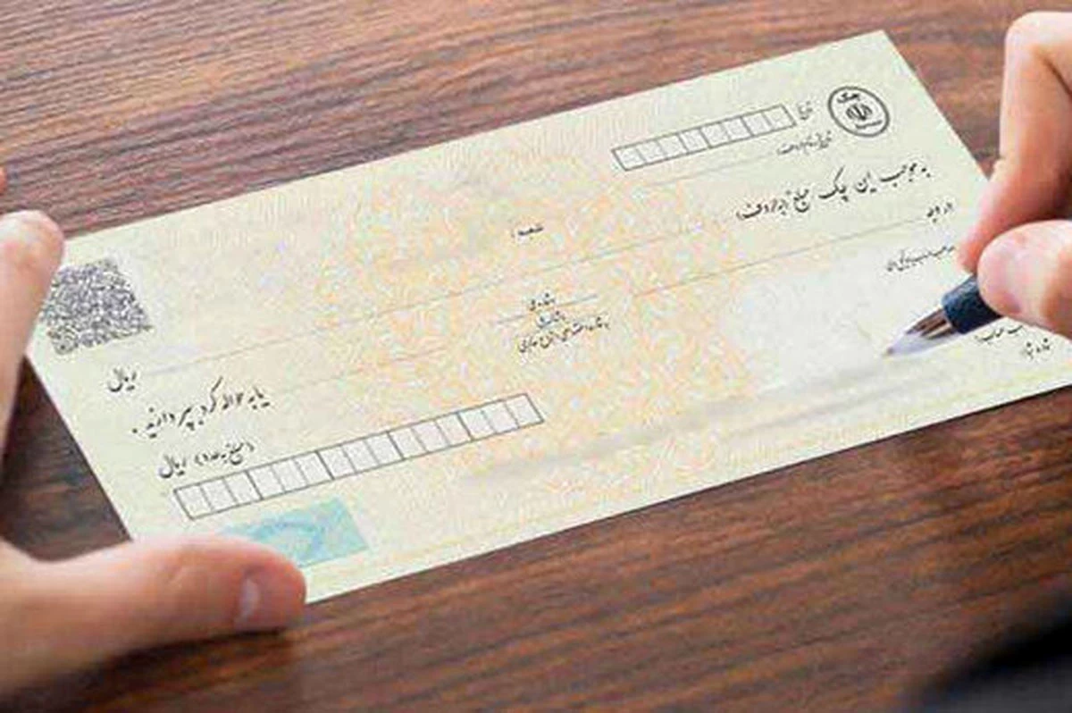 چک موردی چیست و قوانین آن چگونه است ؟