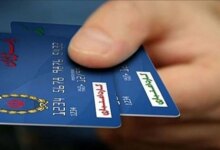 کد استعلام یارانه کالابرگ با کد ملی !