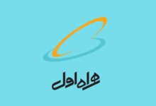 کد دستوری پیدا کردن شماره سیم کارت همراه اول