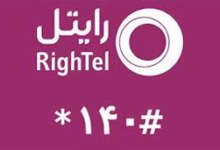 کد دستوری گرفتن اعلام موجودی رایتل