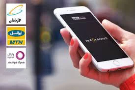 کدهای USSD جهت خرید شارژ موبایل و اینترنت برای ایرانسل ، همراه اول و رایتل