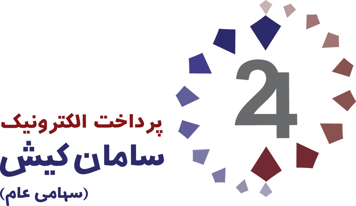 آدرس و تلفن شرکت پرداخت الکترونیک سامان